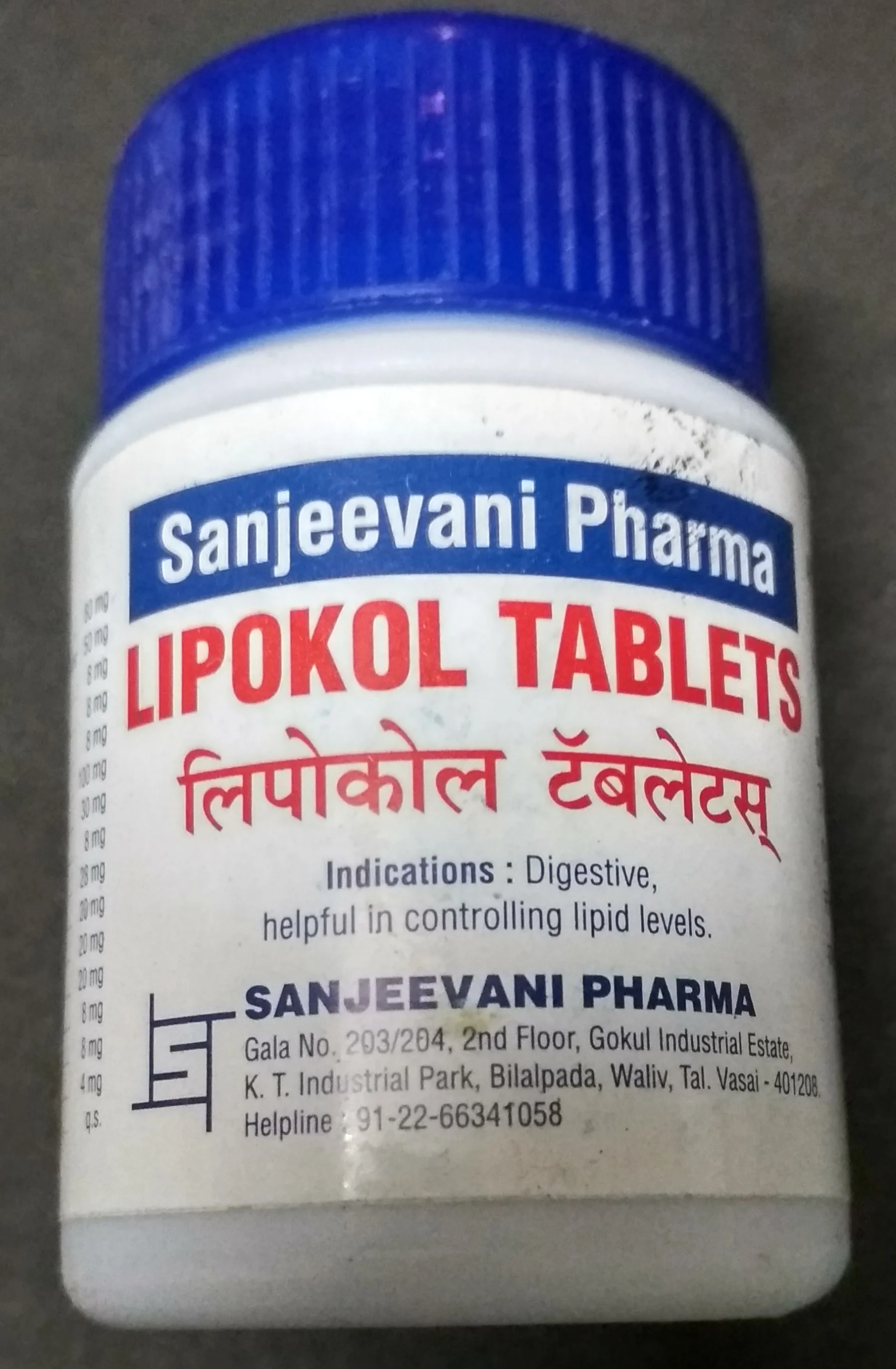 lipokol 60tab upto 20% off sanjeevani pharma mumbai